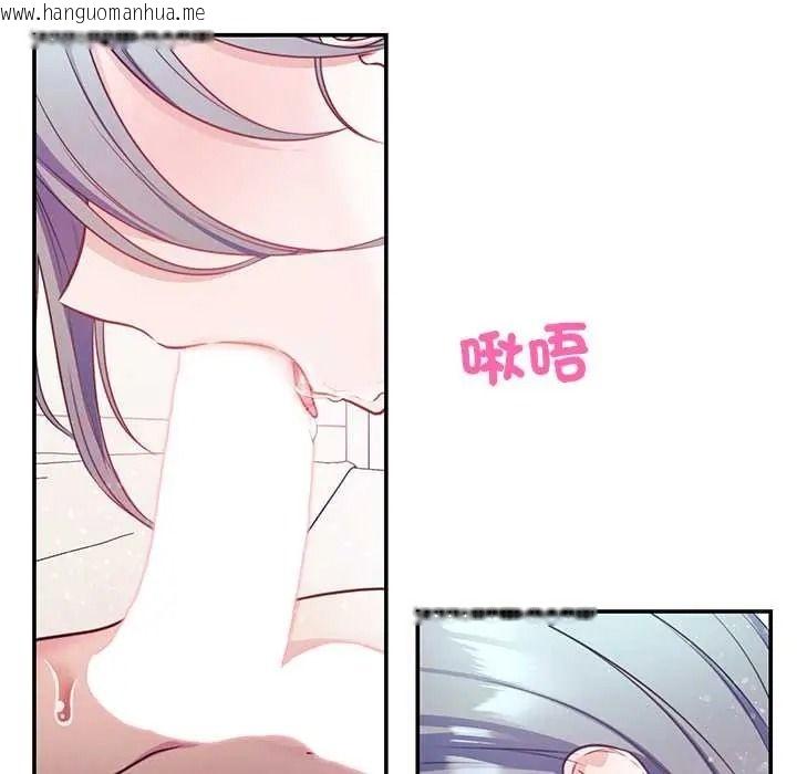 韩国漫画立志当VJ的娇妻韩漫_立志当VJ的娇妻-第2话在线免费阅读-韩国漫画-第50张图片
