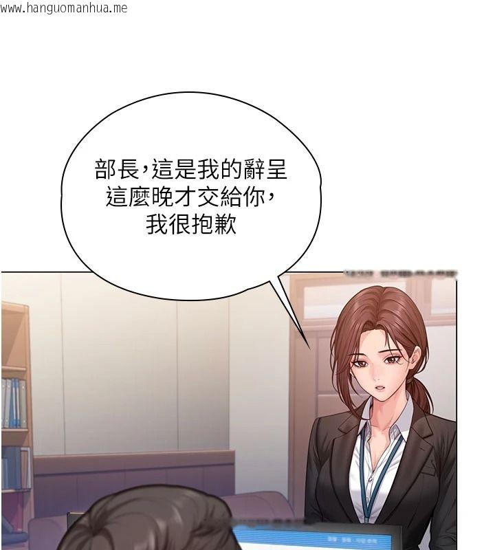 韩国漫画守护妳韩漫_守护妳-第46话-我再也不是检察官了…在线免费阅读-韩国漫画-第103张图片