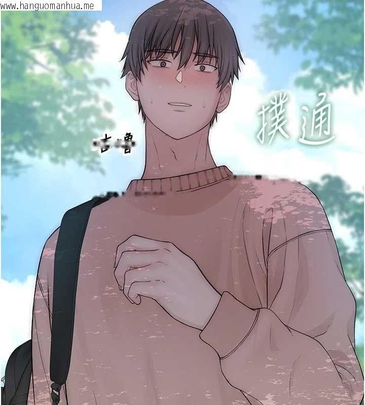 韩国漫画衣冠禽兽韩漫_衣冠禽兽-第8话-可以来我家冲个澡在线免费阅读-韩国漫画-第147张图片