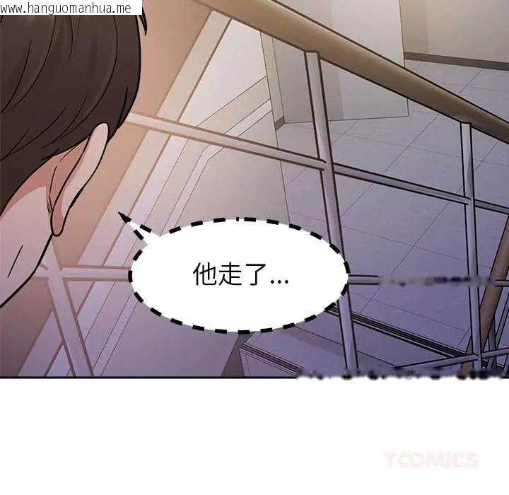 韩国漫画要成为男子汉韩漫_要成为男子汉-第22话在线免费阅读-韩国漫画-第27张图片