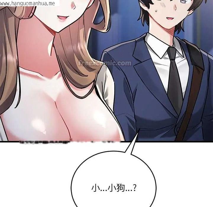 韩国漫画满意度评鉴中韩漫_满意度评鉴中-第13话在线免费阅读-韩国漫画-第30张图片