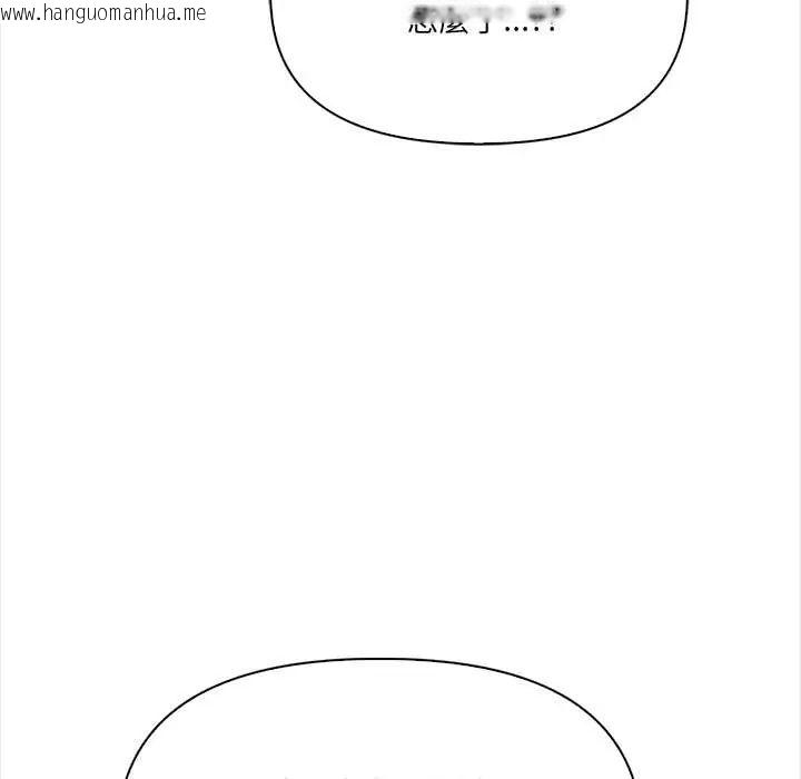 韩国漫画大学女生宿舍的秘密韩漫_大学女生宿舍的秘密-第31话在线免费阅读-韩国漫画-第33张图片