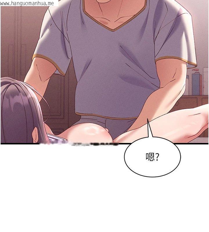 韩国漫画人妻回春馆韩漫_人妻回春馆-第17话-前所未有的快感在线免费阅读-韩国漫画-第142张图片