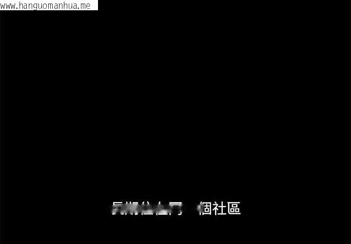 韩国漫画渣男生存守则韩漫_渣男生存守则-第1话在线免费阅读-韩国漫画-第4张图片