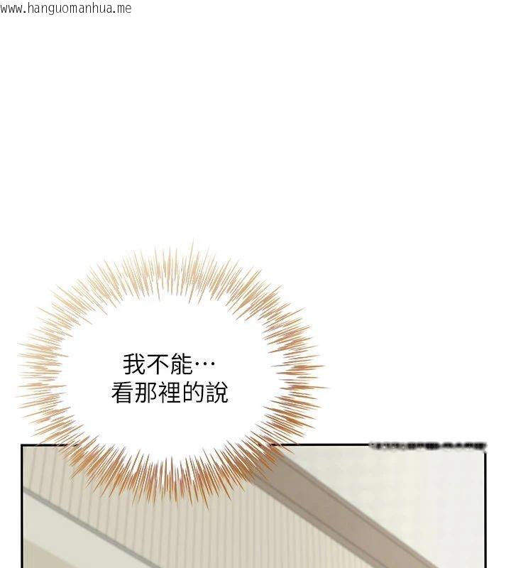 韩国漫画砲友满屋韩漫_砲友满屋-第15话-我还不想当你的妹妹在线免费阅读-韩国漫画-第127张图片