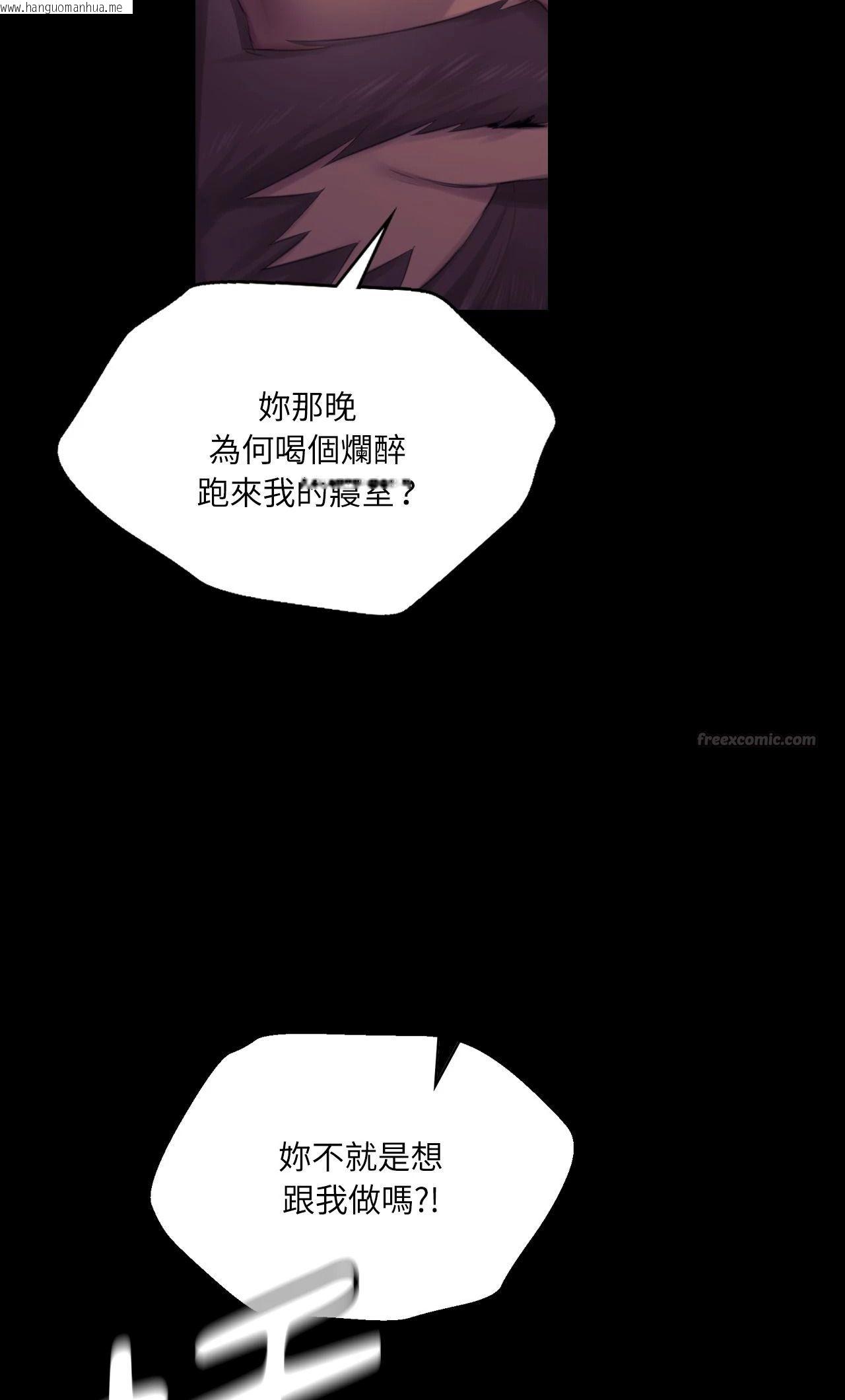 韩国漫画小姐韩漫_小姐-第134话在线免费阅读-韩国漫画-第30张图片