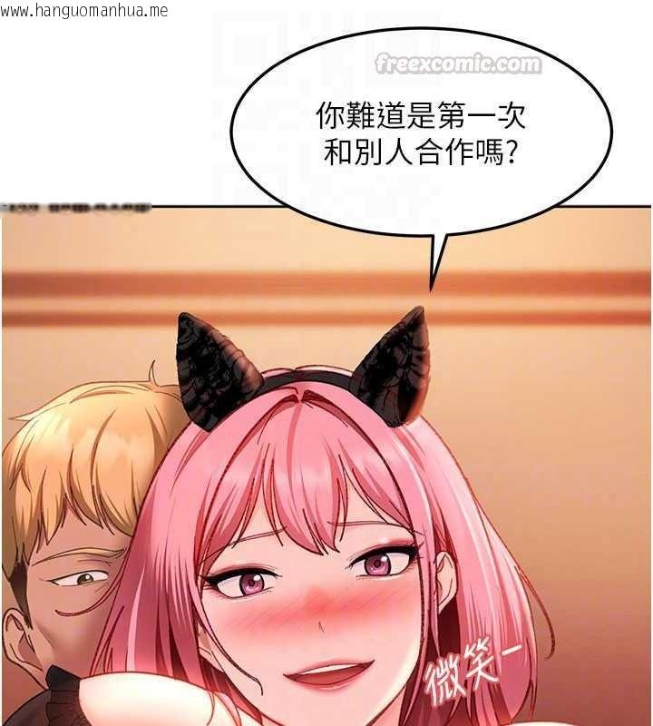 韩国漫画太妹硬闯成人界韩漫_太妹硬闯成人界-第45话-在男友面前上演NTR剧情在线免费阅读-韩国漫画-第60张图片