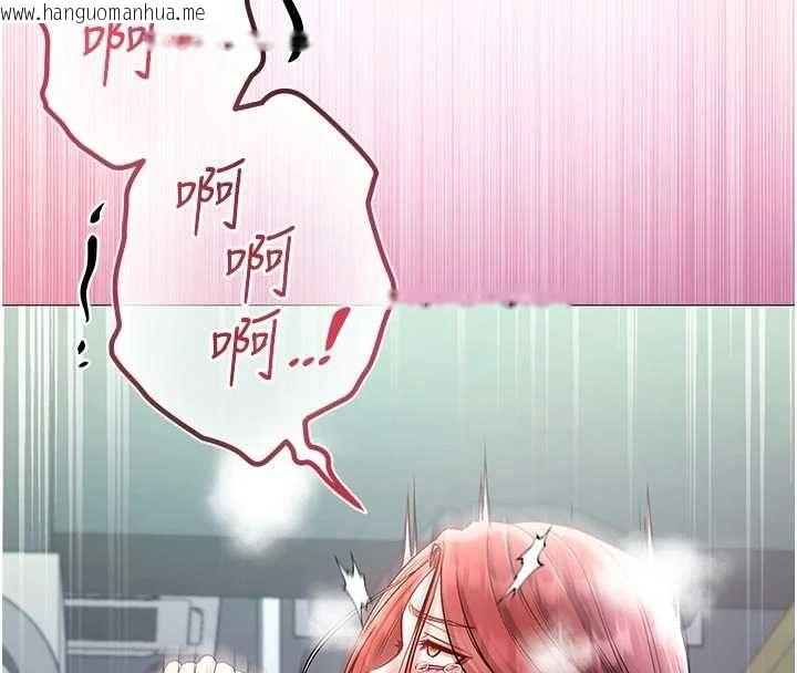 韩国漫画不纯吸血鬼韩漫_不纯吸血鬼-第29话-姐姐的欲擒故纵在线免费阅读-韩国漫画-第59张图片