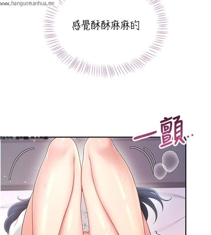 韩国漫画飞机杯女神连线中韩漫_飞机杯女神连线中-第76话-解开贞妮的心结在线免费阅读-韩国漫画-第32张图片