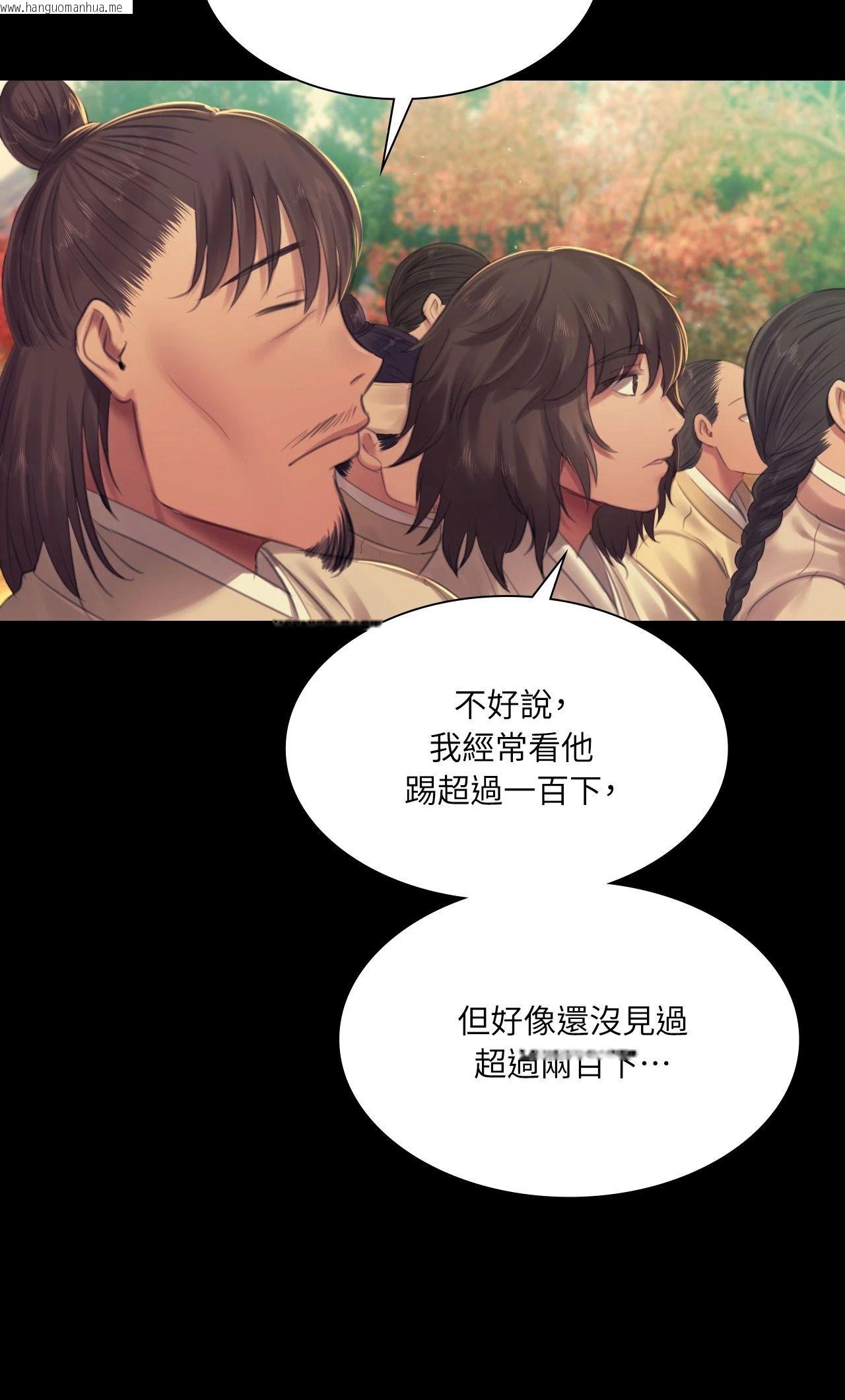 韩国漫画小姐韩漫_小姐-第144话在线免费阅读-韩国漫画-第54张图片