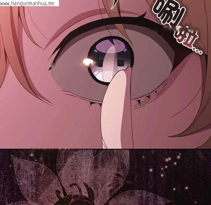 韩国漫画神圣陷阱/中了传教士的美人计韩漫_神圣陷阱/中了传教士的美人计-第49话在线免费阅读-韩国漫画-第57张图片