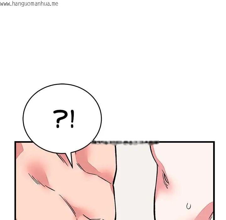 韩国漫画少爷的替身韩漫_少爷的替身-第64话在线免费阅读-韩国漫画-第47张图片