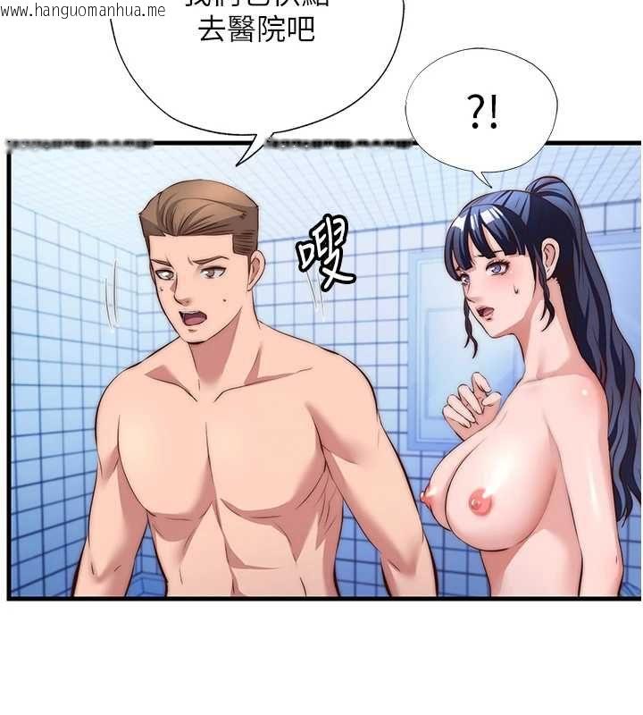 韩国漫画民宿精营中韩漫_民宿精营中-第72话-我的体内都是你的精华在线免费阅读-韩国漫画-第89张图片