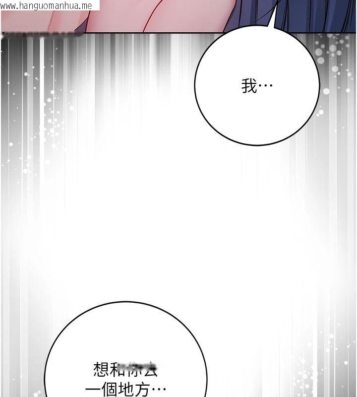 韩国漫画不纯吸血鬼韩漫_不纯吸血鬼-第30话-满足姐姐任性的要求在线免费阅读-韩国漫画-第93张图片