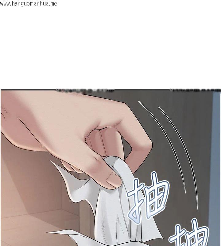 韩国漫画校园成人礼韩漫_校园成人礼-第50话-满足学姐的性好奇在线免费阅读-韩国漫画-第128张图片