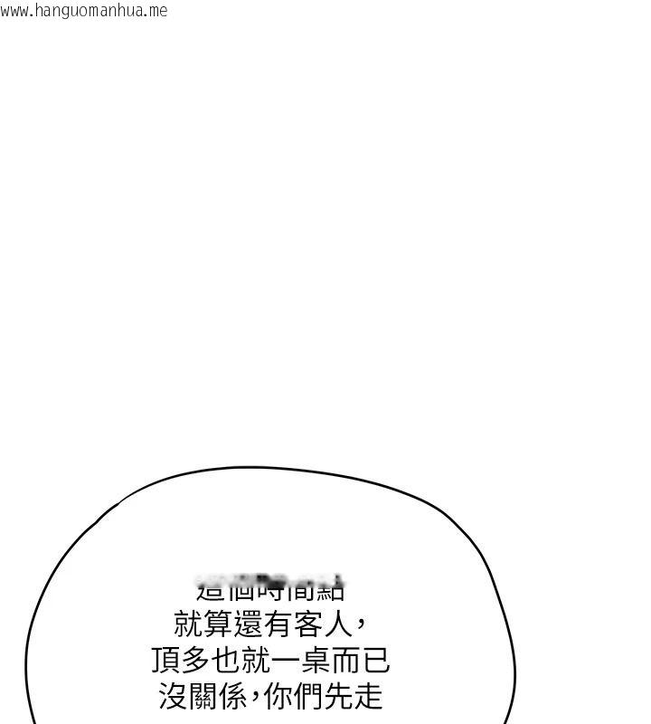韩国漫画成人漫画取材课韩漫_成人漫画取材课-第16话-不可以勃起…!!在线免费阅读-韩国漫画-第168张图片