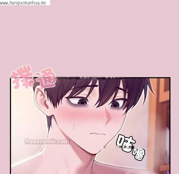 韩国漫画异世界骑士团长韩漫_异世界骑士团长-第83话在线免费阅读-韩国漫画-第60张图片
