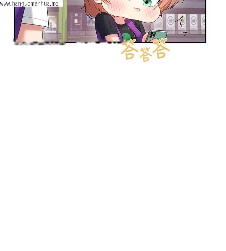 韩国漫画飞机杯女神连线中韩漫_飞机杯女神连线中-第74话-[任务]塞著跳蛋上班在线免费阅读-韩国漫画-第95张图片