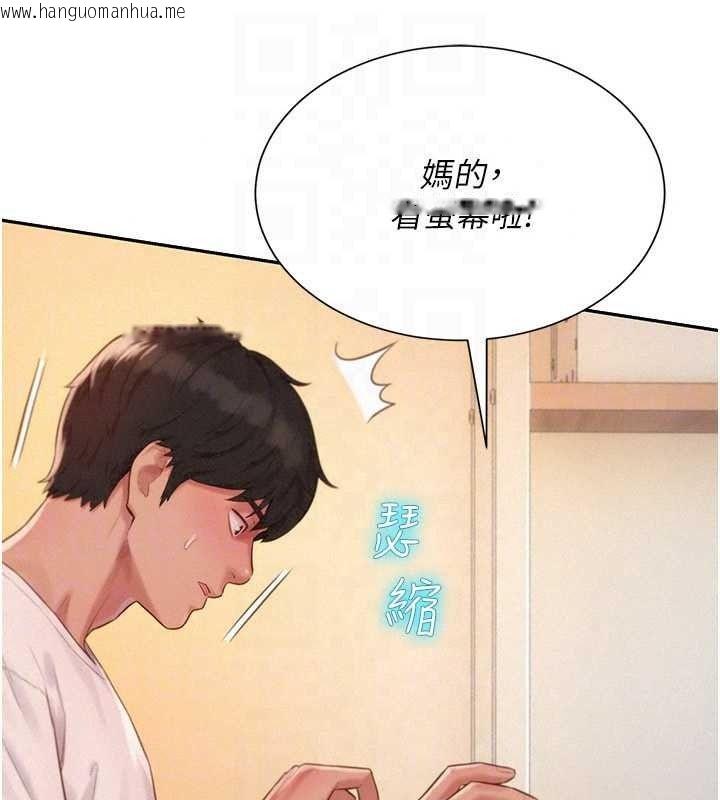 韩国漫画一发致富韩漫_一发致富-第4话-宥涵的深喉咙在线免费阅读-韩国漫画-第54张图片