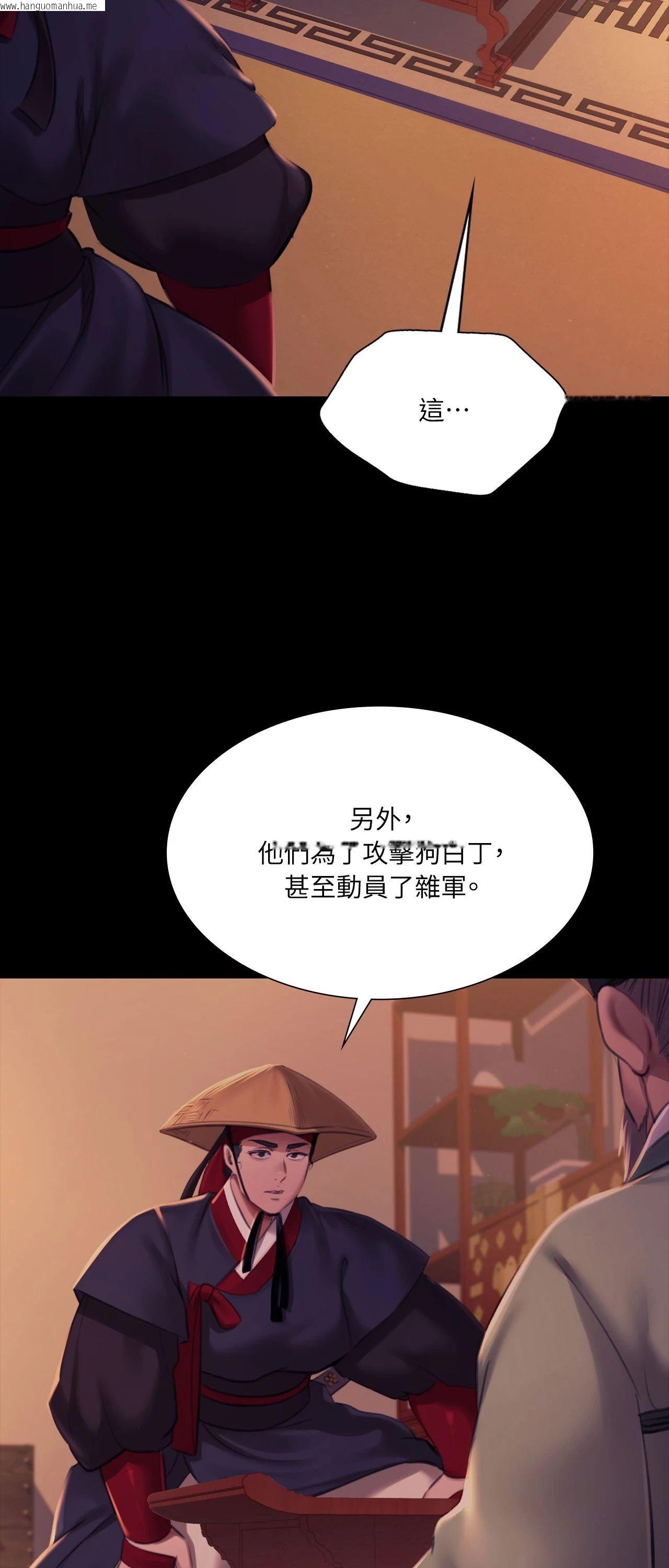韩国漫画小姐韩漫_小姐-第162话在线免费阅读-韩国漫画-第45张图片