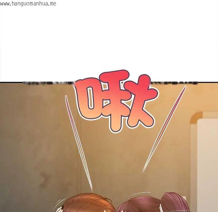 韩国漫画无限轮回的一天韩漫_无限轮回的一天-第21话在线免费阅读-韩国漫画-第164张图片
