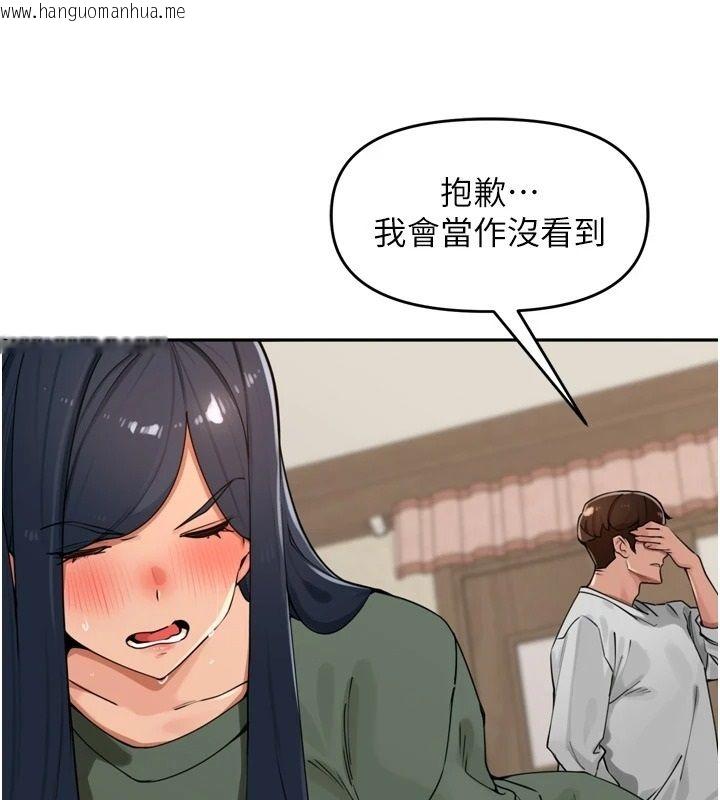 韩国漫画里长孙子开麦啦韩漫_里长孙子开麦啦-第51话-下个就轮到你姐在线免费阅读-韩国漫画-第70张图片