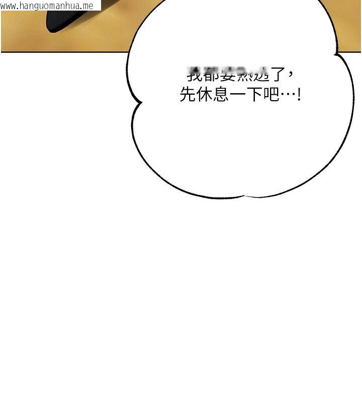 韩国漫画逆转食物链韩漫_逆转食物链-第3话-与人妻的交易在线免费阅读-韩国漫画-第9张图片