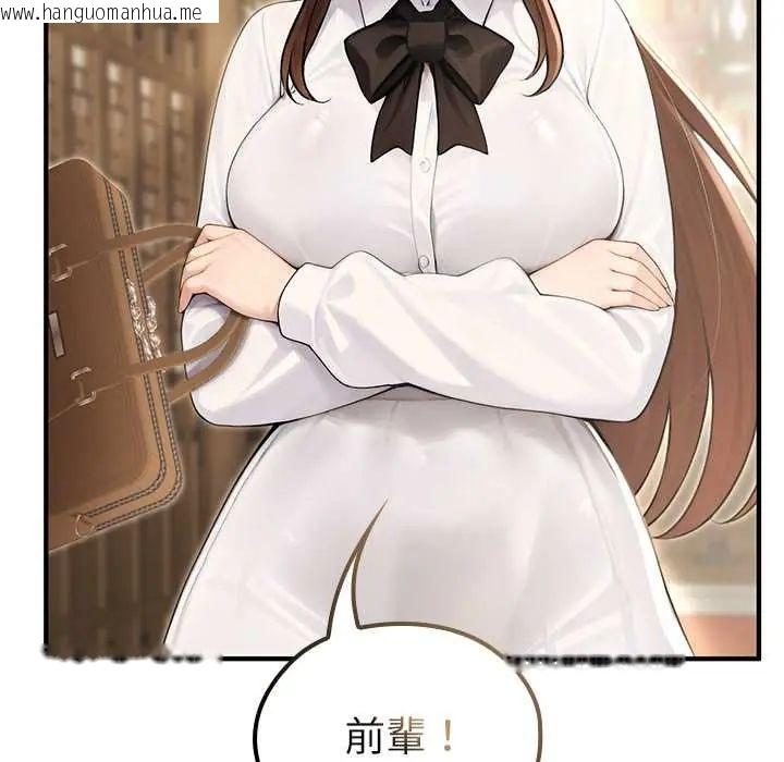 韩国漫画异世界骑士团长韩漫_异世界骑士团长-第80话在线免费阅读-韩国漫画-第13张图片