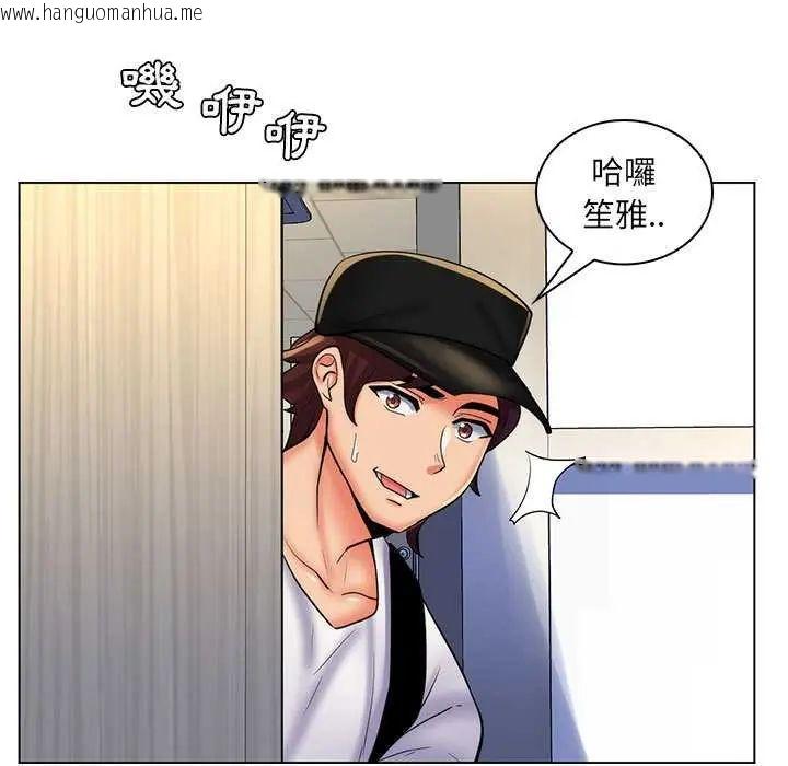 韩国漫画脱序教师韩漫_脱序教师-第24话在线免费阅读-韩国漫画-第79张图片