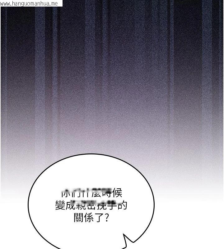 韩国漫画我的in援团韩漫_我的in援团-第11话-阿姨帮你弄干净在线免费阅读-韩国漫画-第6张图片
