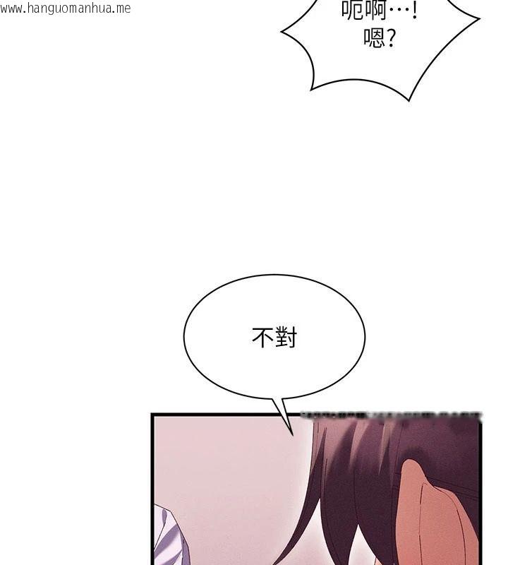 韩国漫画人妻回春馆韩漫_人妻回春馆-第18话-成功为人妻「破处」在线免费阅读-韩国漫画-第134张图片