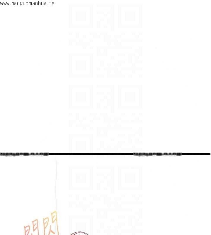 韩国漫画恋爱作弊百科韩漫_恋爱作弊百科-第11话-帮我「放松肌肉」在线免费阅读-韩国漫画-第34张图片