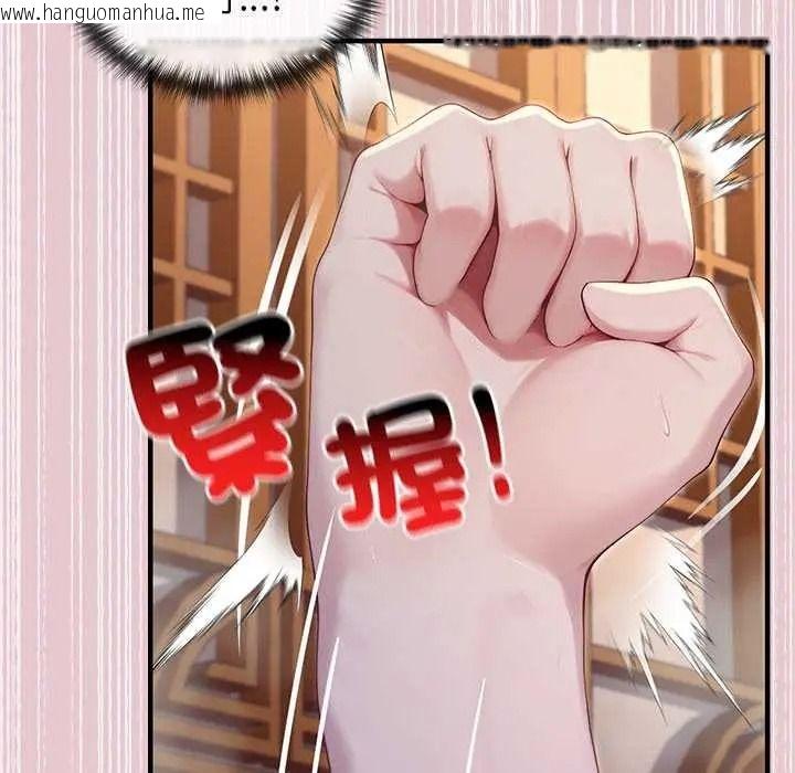 韩国漫画异世界骑士团长韩漫_异世界骑士团长-第82话在线免费阅读-韩国漫画-第107张图片