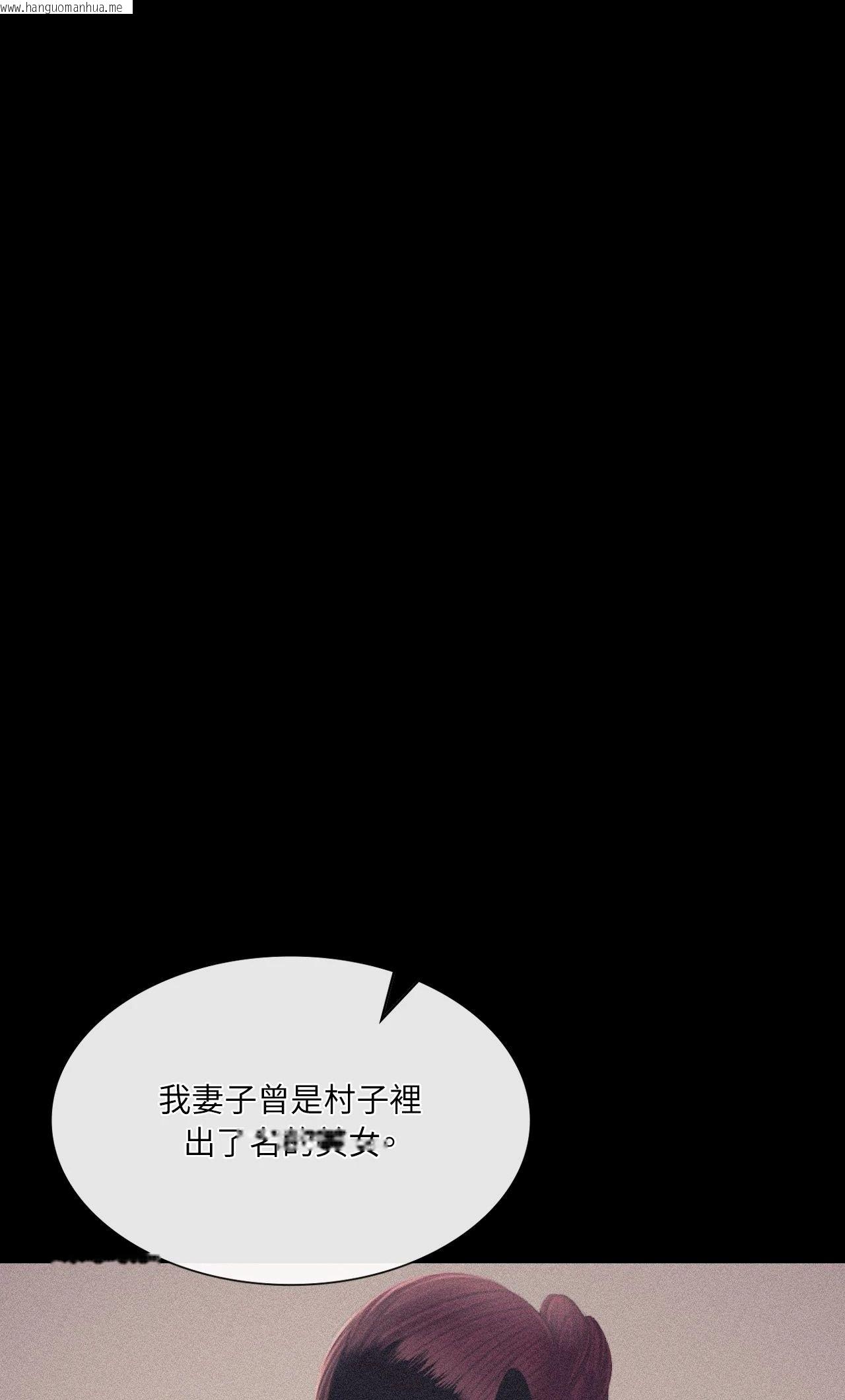 韩国漫画小姐韩漫_小姐-第145话在线免费阅读-韩国漫画-第64张图片