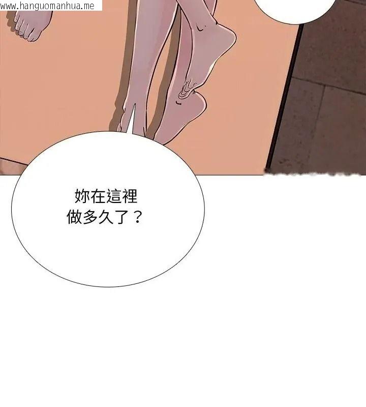 韩国漫画难解的三角关系韩漫_难解的三角关系-第31话在线免费阅读-韩国漫画-第28张图片