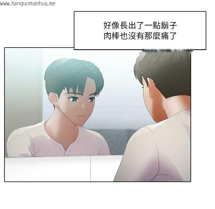 韩国漫画当时间静止后韩漫_当时间静止后-第10话在线免费阅读-韩国漫画-第29张图片