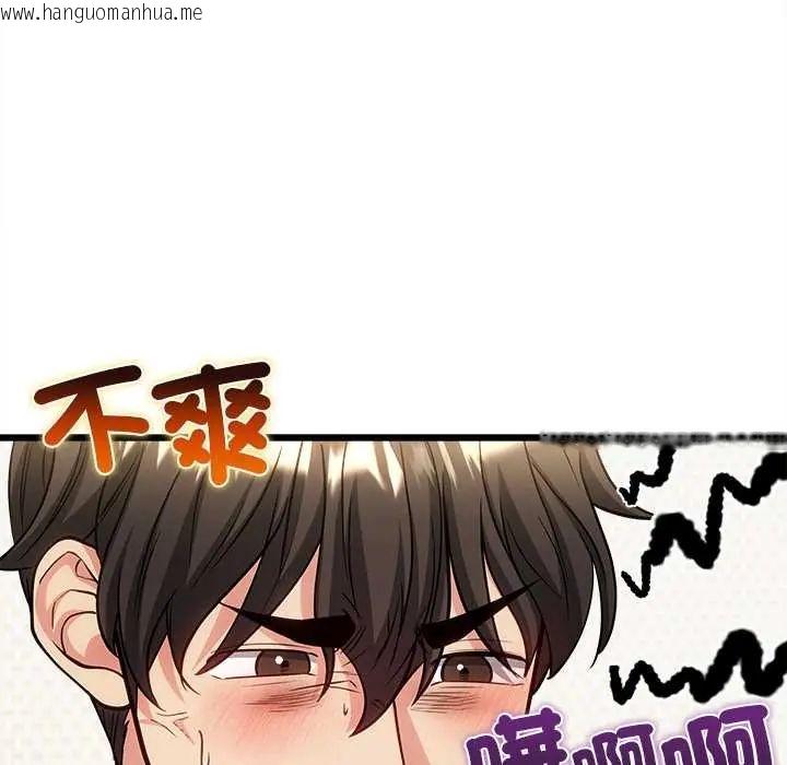 韩国漫画财富爱情二选一韩漫_财富爱情二选一-第20话在线免费阅读-韩国漫画-第146张图片