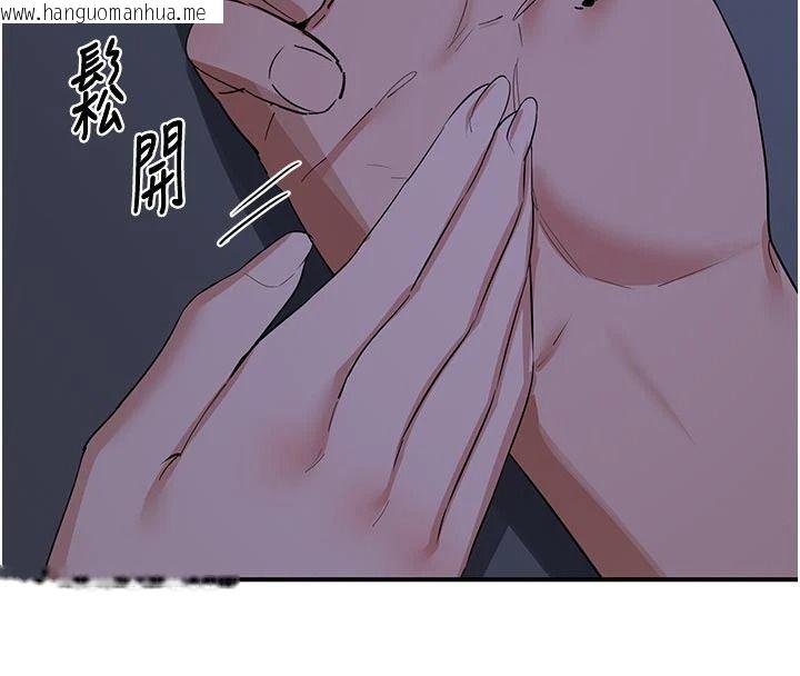 韩国漫画熟女交换计划韩漫_熟女交换计划-第84话-老婆和隔壁邻居小孩打炮在线免费阅读-韩国漫画-第77张图片