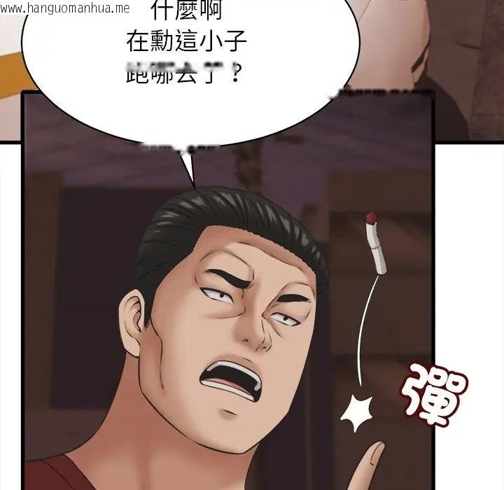 韩国漫画她们的夜晚属于我/与人妻有个秘密韩漫_她们的夜晚属于我/与人妻有个秘密-第55话在线免费阅读-韩国漫画-第19张图片
