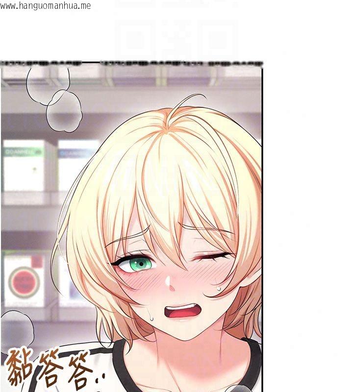 韩国漫画飞机杯女神连线中韩漫_飞机杯女神连线中-第75话-领教按摩棒的威力在线免费阅读-韩国漫画-第53张图片