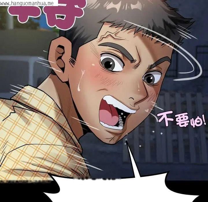 韩国漫画房间里的心跳/有她的小套房韩漫_房间里的心跳/有她的小套房-第49话在线免费阅读-韩国漫画-第108张图片