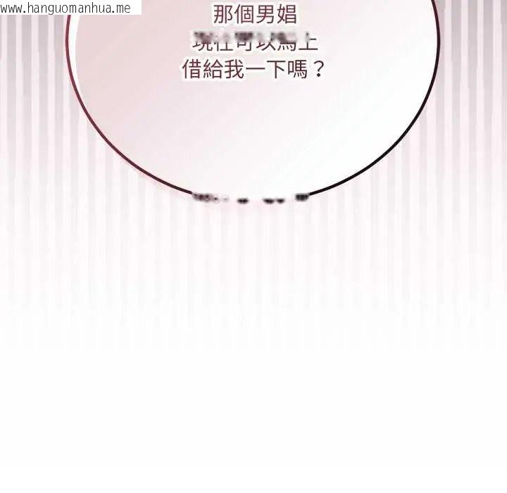 韩国漫画满意度评鉴中韩漫_满意度评鉴中-第13话在线免费阅读-韩国漫画-第187张图片