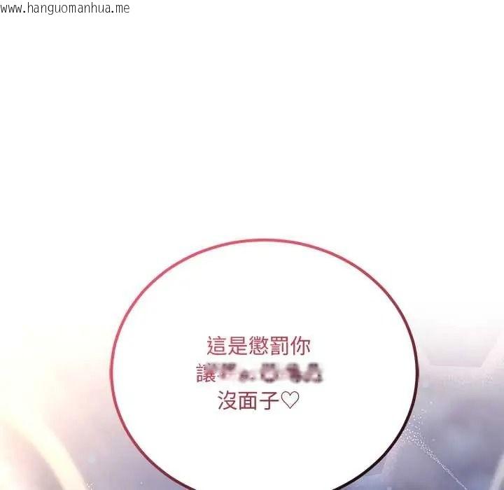 韩国漫画满意度评鉴中韩漫_满意度评鉴中-第13话在线免费阅读-韩国漫画-第47张图片