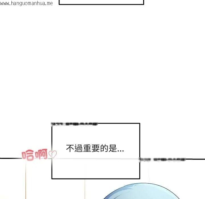 韩国漫画立志当VJ的娇妻韩漫_立志当VJ的娇妻-第4话在线免费阅读-韩国漫画-第10张图片