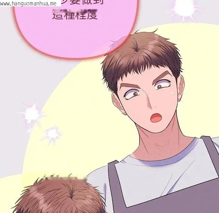 韩国漫画她们教会我的事/全员交往中韩漫_她们教会我的事/全员交往中-第47话在线免费阅读-韩国漫画-第72张图片