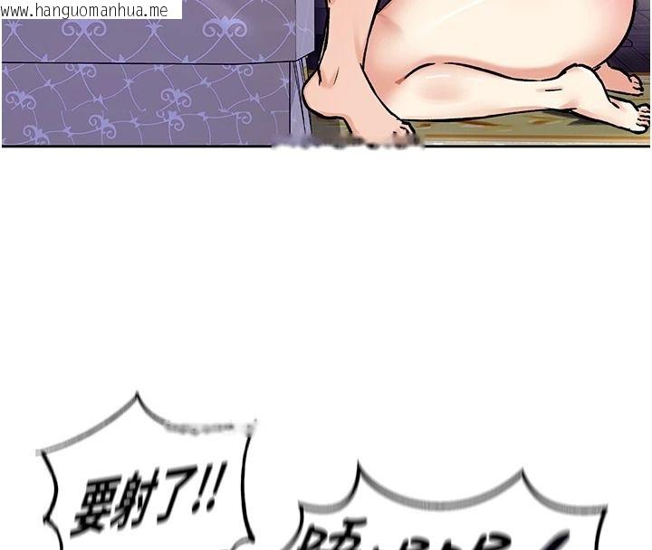 韩国漫画这一世我要开后宫韩漫_这一世我要开后宫-第23话-想跟你的肉棒结婚在线免费阅读-韩国漫画-第51张图片
