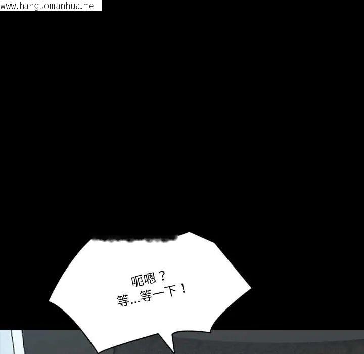 韩国漫画梦幻家教韩漫_梦幻家教-第15话在线免费阅读-韩国漫画-第139张图片