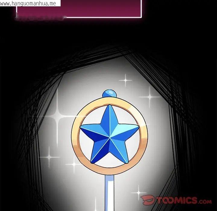 韩国漫画魔法少女退役后韩漫_魔法少女退役后-第30话在线免费阅读-韩国漫画-第36张图片