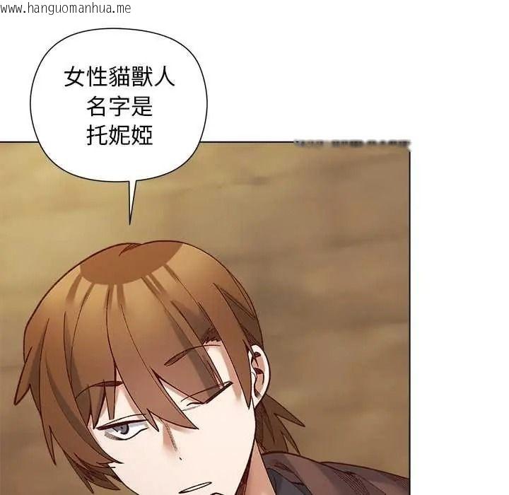 韩国漫画小姐由我来守护韩漫_小姐由我来守护-第35话在线免费阅读-韩国漫画-第73张图片