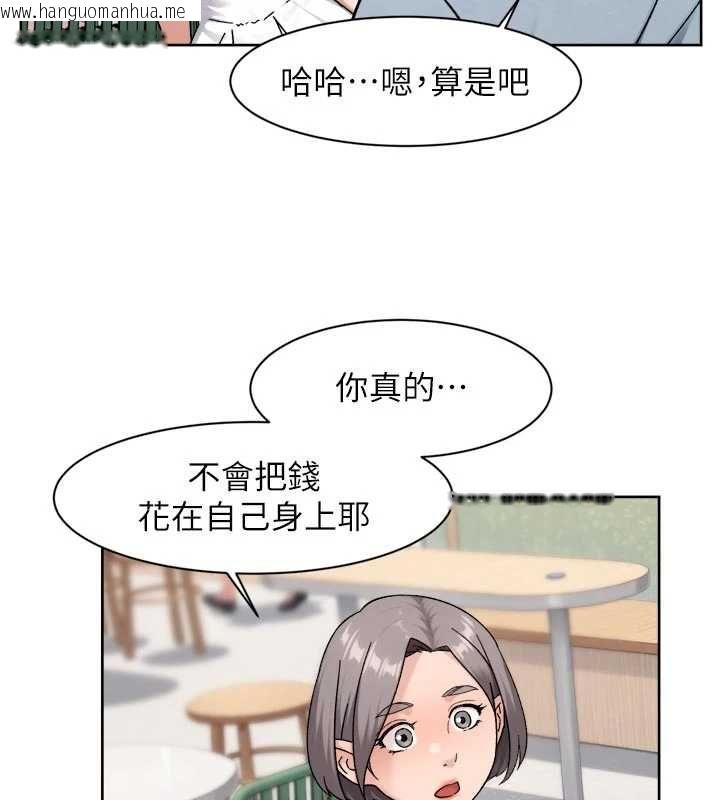 韩国漫画深层洁净达人韩漫_深层洁净达人-第75话-带妳出去很有面子在线免费阅读-韩国漫画-第39张图片